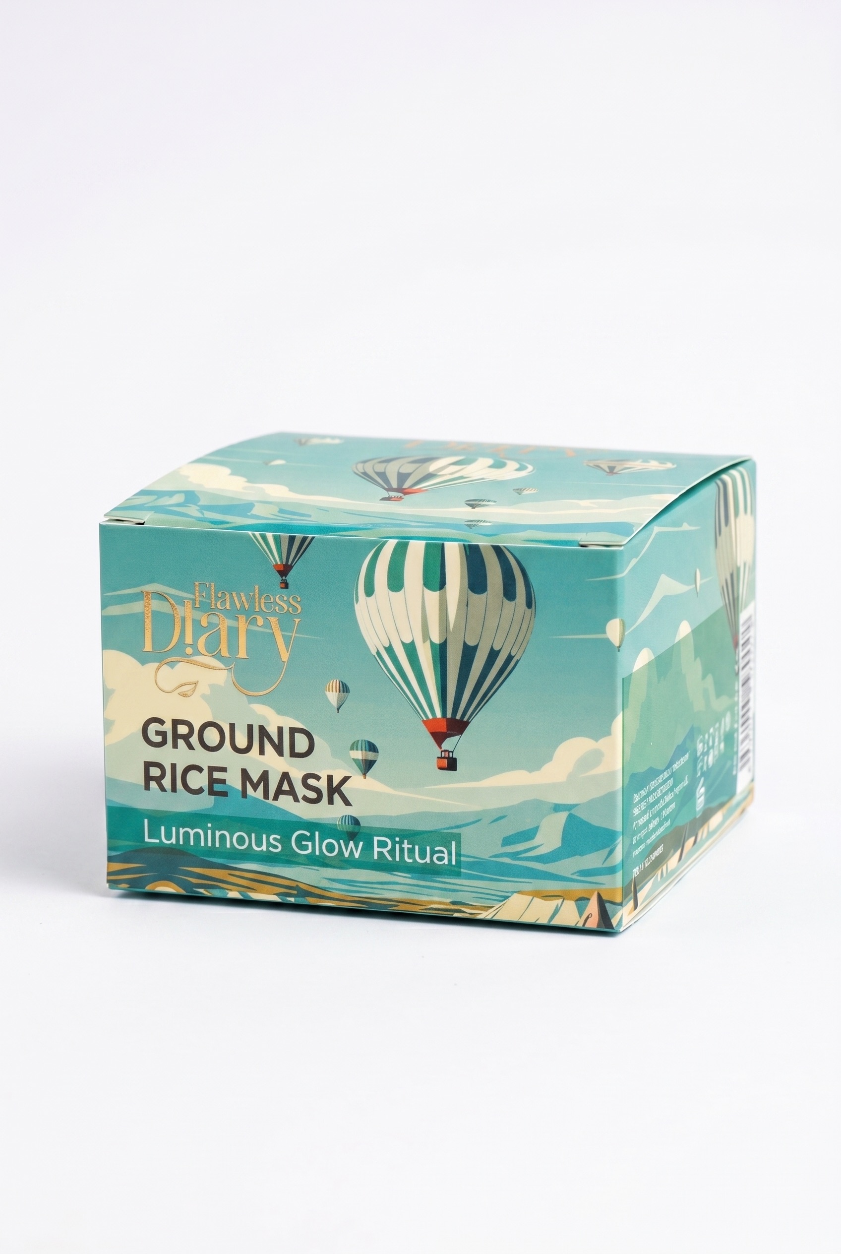 GROUND RICE MASK - Image 2